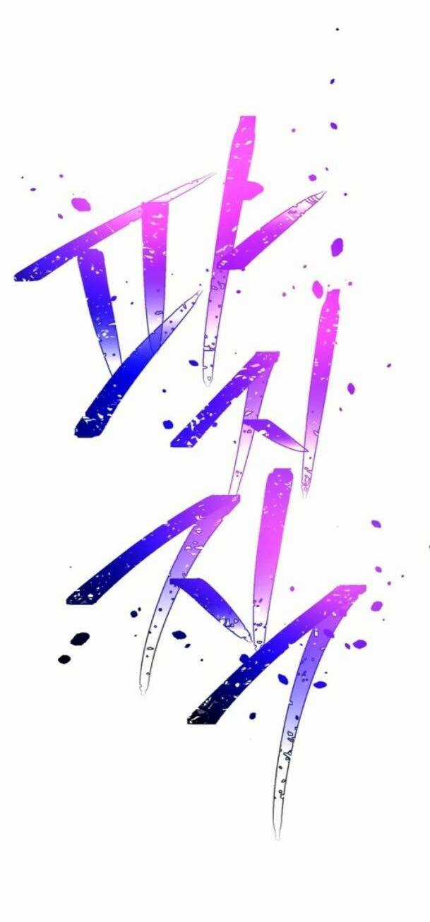 Cốt Binh Hồi Quy - Chapter 227 - Trang 71