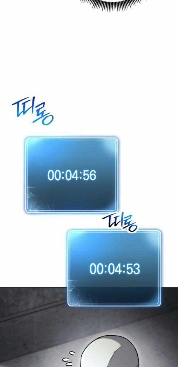 Cốt Binh Hồi Quy - Chapter 228 - Trang 73