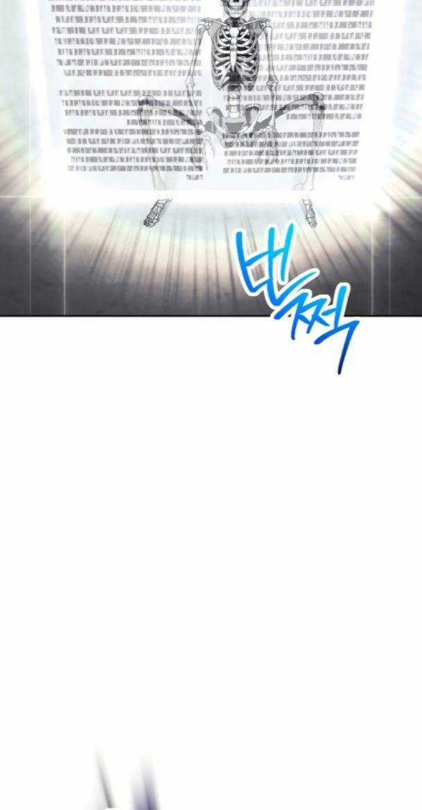 Cốt Binh Hồi Quy - Chapter 228 - Trang 83