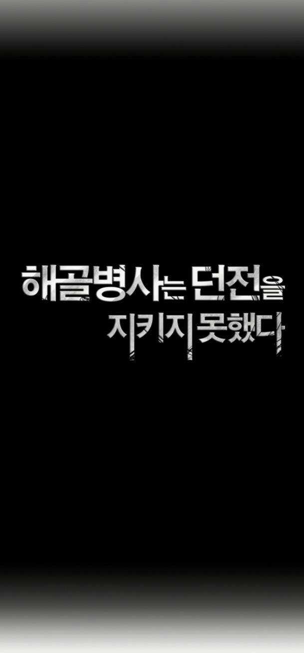 Cốt Binh Hồi Quy - Chapter 229 - Trang 23