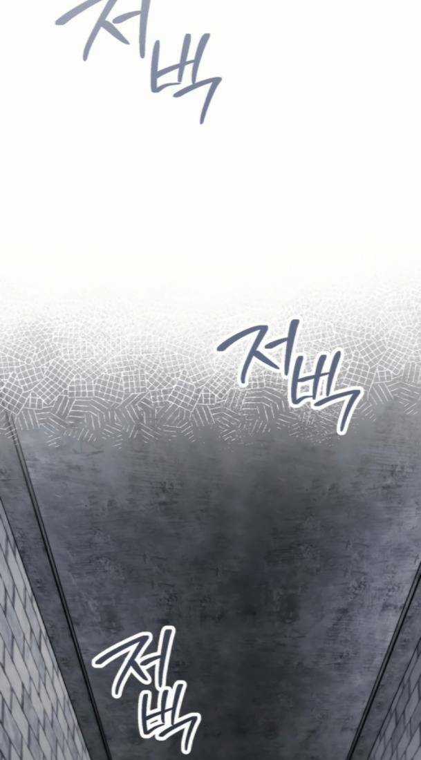 Cốt Binh Hồi Quy - Chapter 229 - Trang 81