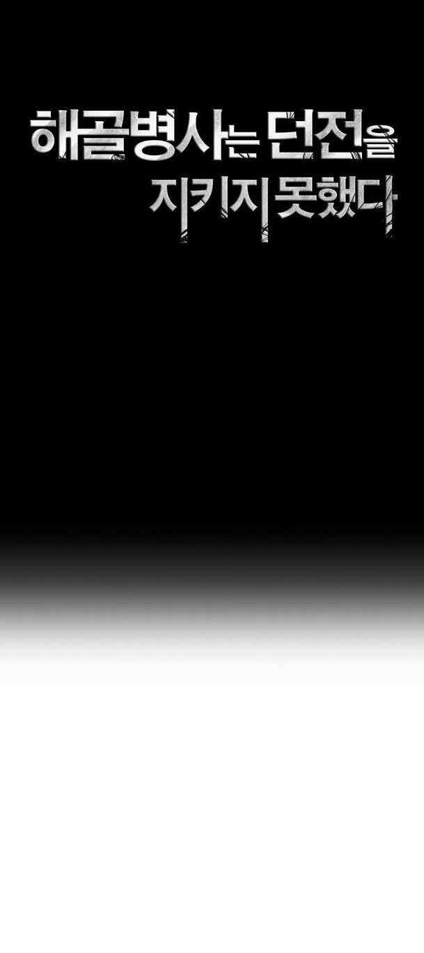 Cốt Binh Hồi Quy - Chapter 240 - Trang 17