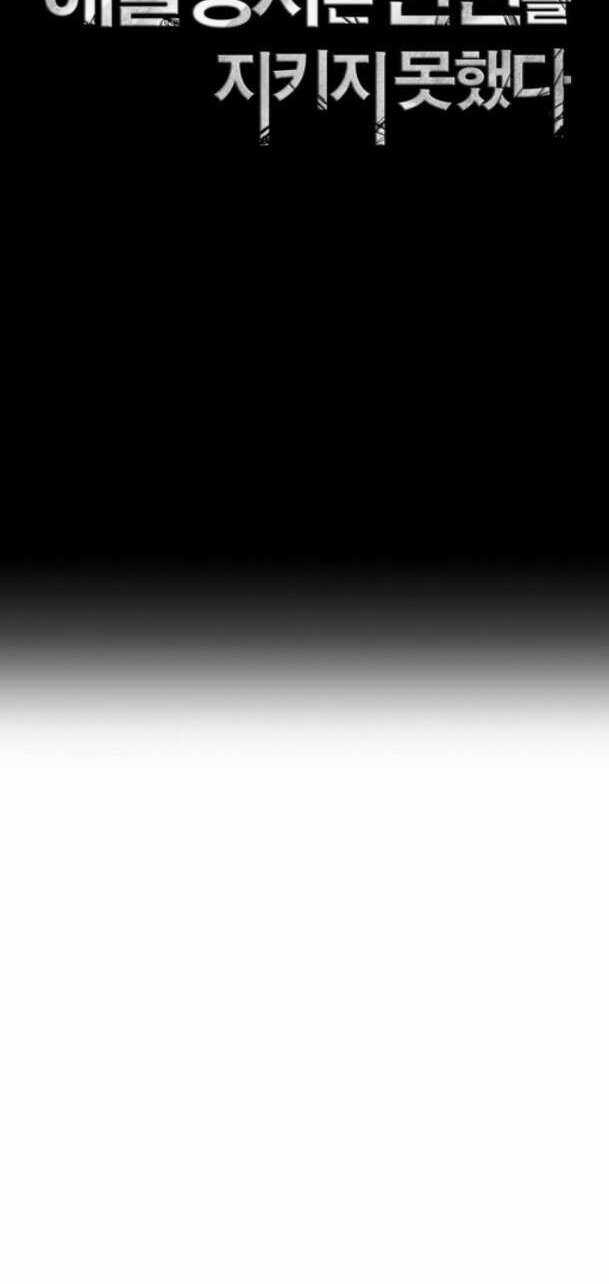 Cốt Binh Hồi Quy - Chapter 242 - Trang 30