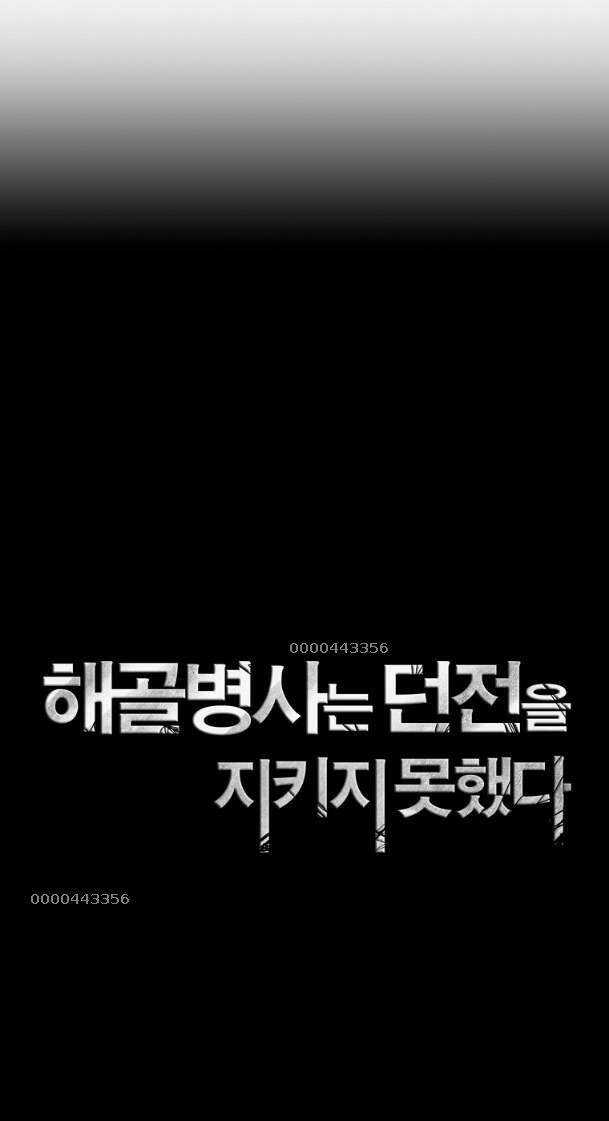 Cốt Binh Hồi Quy - Chapter 244 - Trang 17