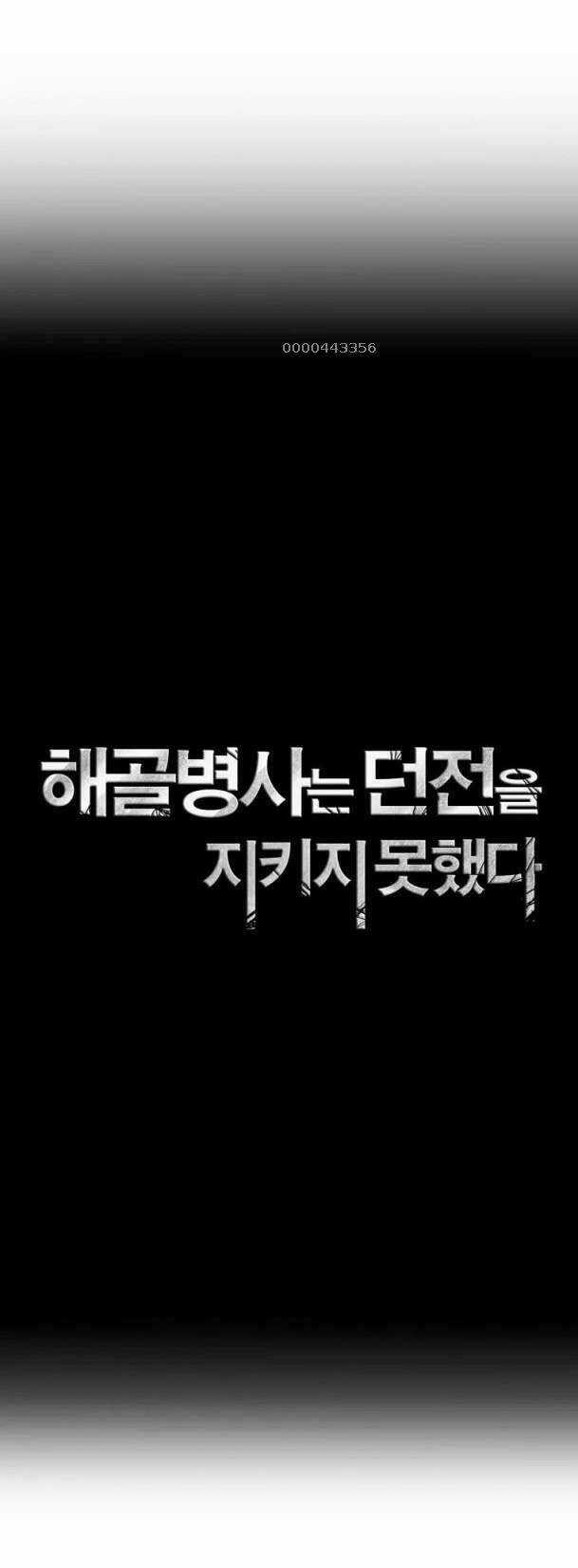 Cốt Binh Hồi Quy - Chapter 245 - Trang 17