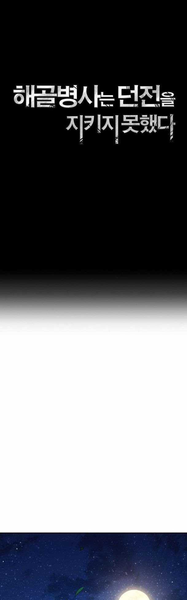 Cốt Binh Hồi Quy - Chapter 246 - Trang 13