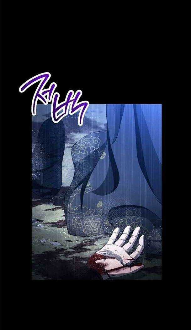 Cốt Binh Hồi Quy - Chapter 248 - Trang 4