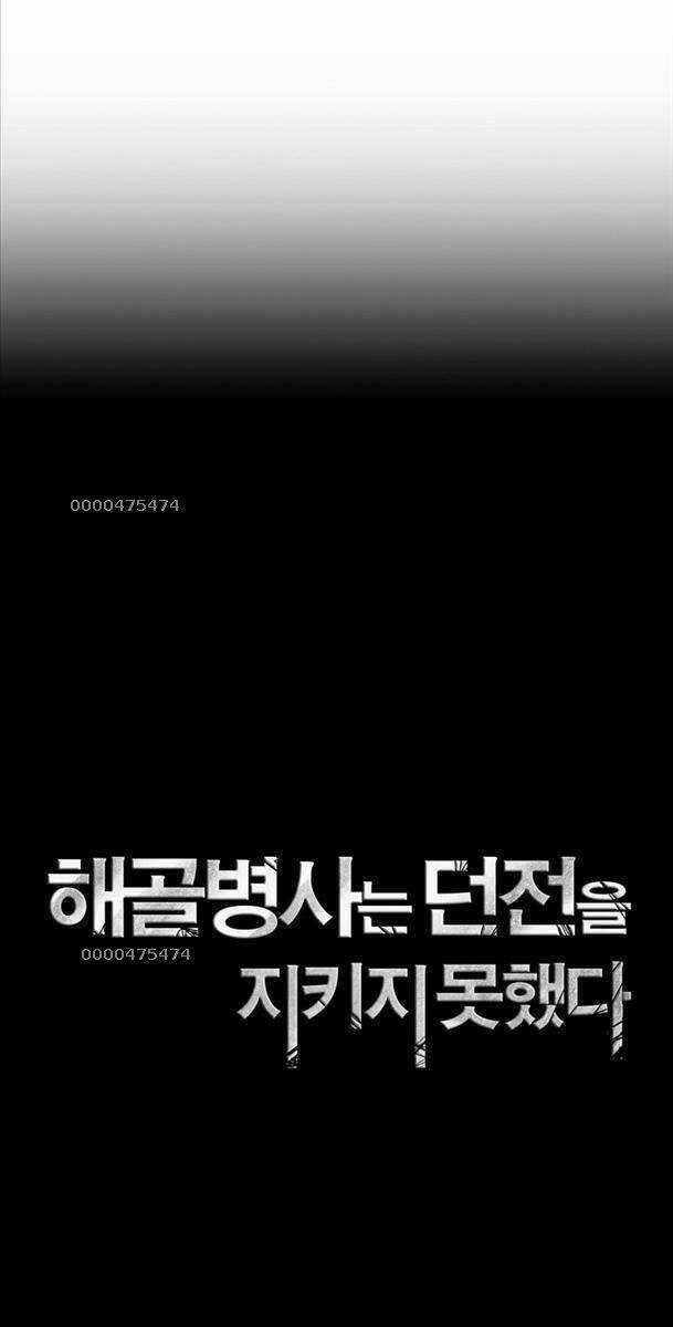 Cốt Binh Hồi Quy - Chapter 253 - Trang 14