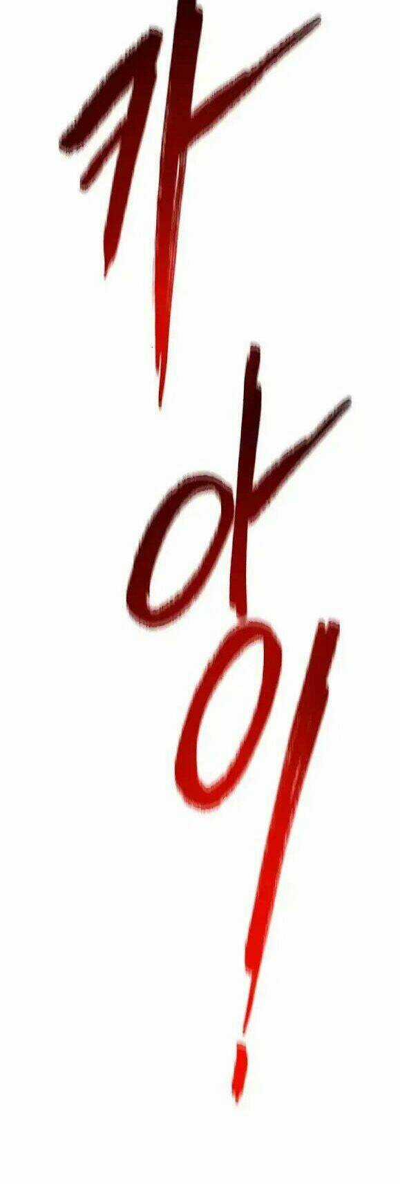 Cốt Binh Hồi Quy - Chapter 26 - Trang 40