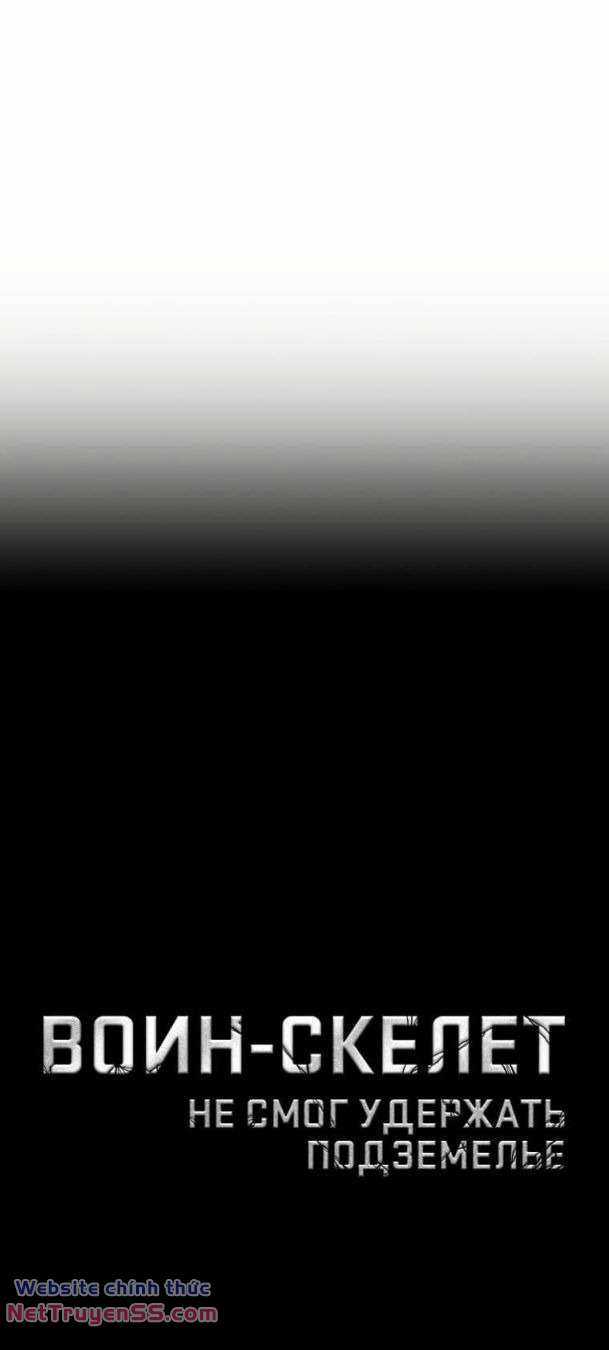 Cốt Binh Hồi Quy - Chapter 267 - Trang 1