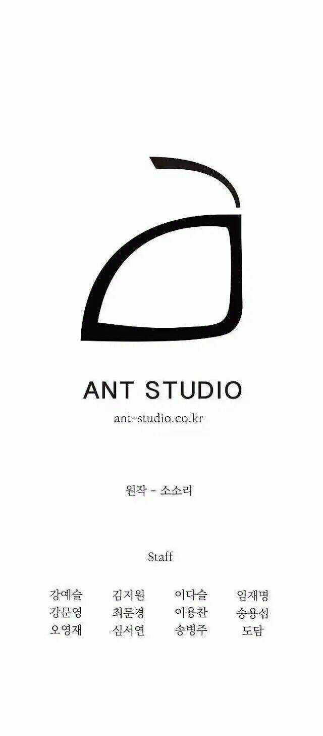 Cốt Binh Hồi Quy - Chapter 27 - Trang 37