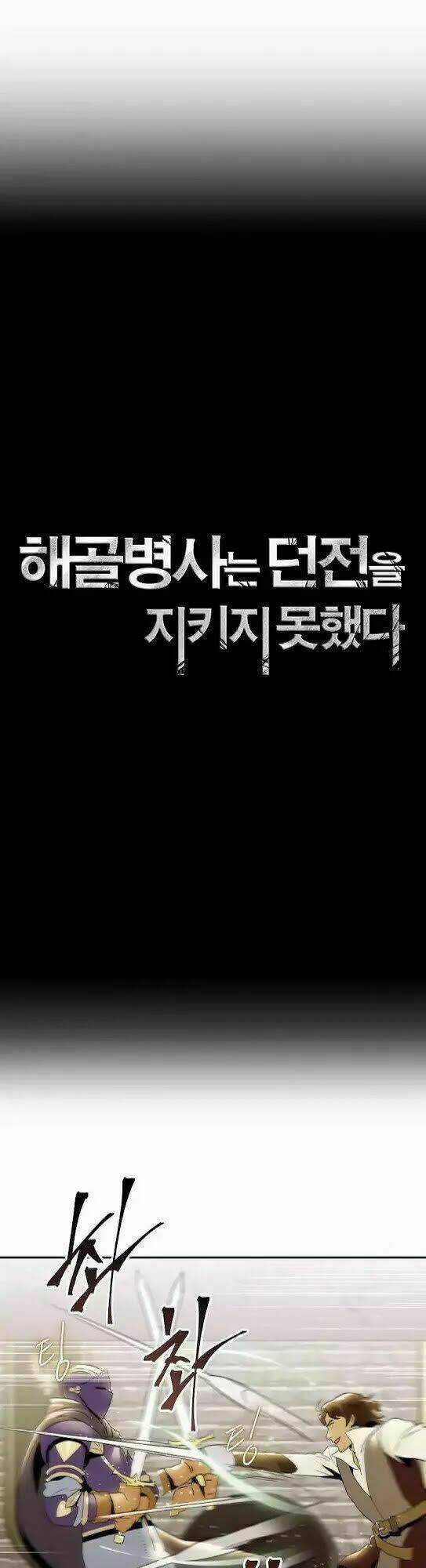 Cốt Binh Hồi Quy - Chapter 27 - Trang 8