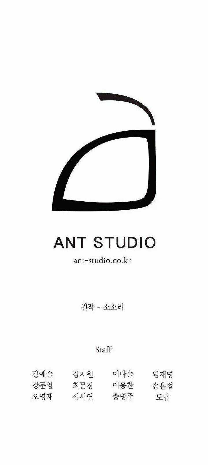 Cốt Binh Hồi Quy - Chapter 28 - Trang 48