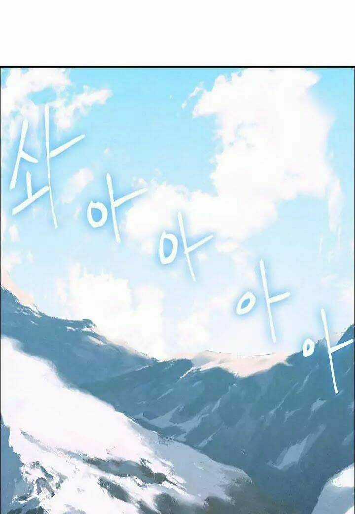 Cốt Binh Hồi Quy - Chapter 3 - Trang 22