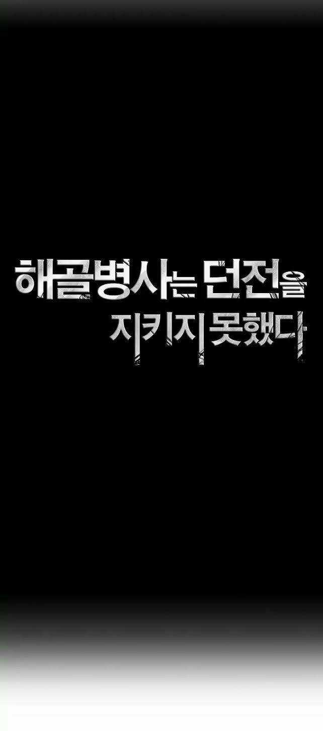 Cốt Binh Hồi Quy - Chapter 31 - Trang 7