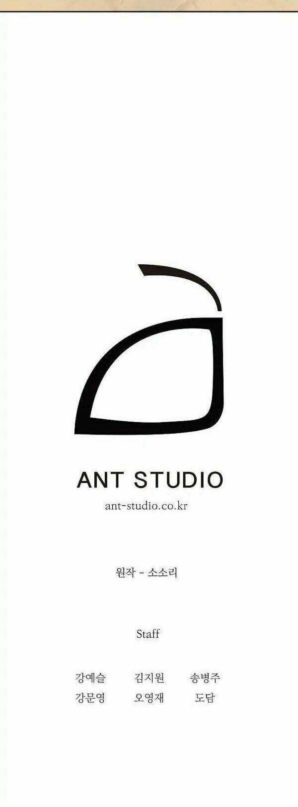 Cốt Binh Hồi Quy - Chapter 32 - Trang 53