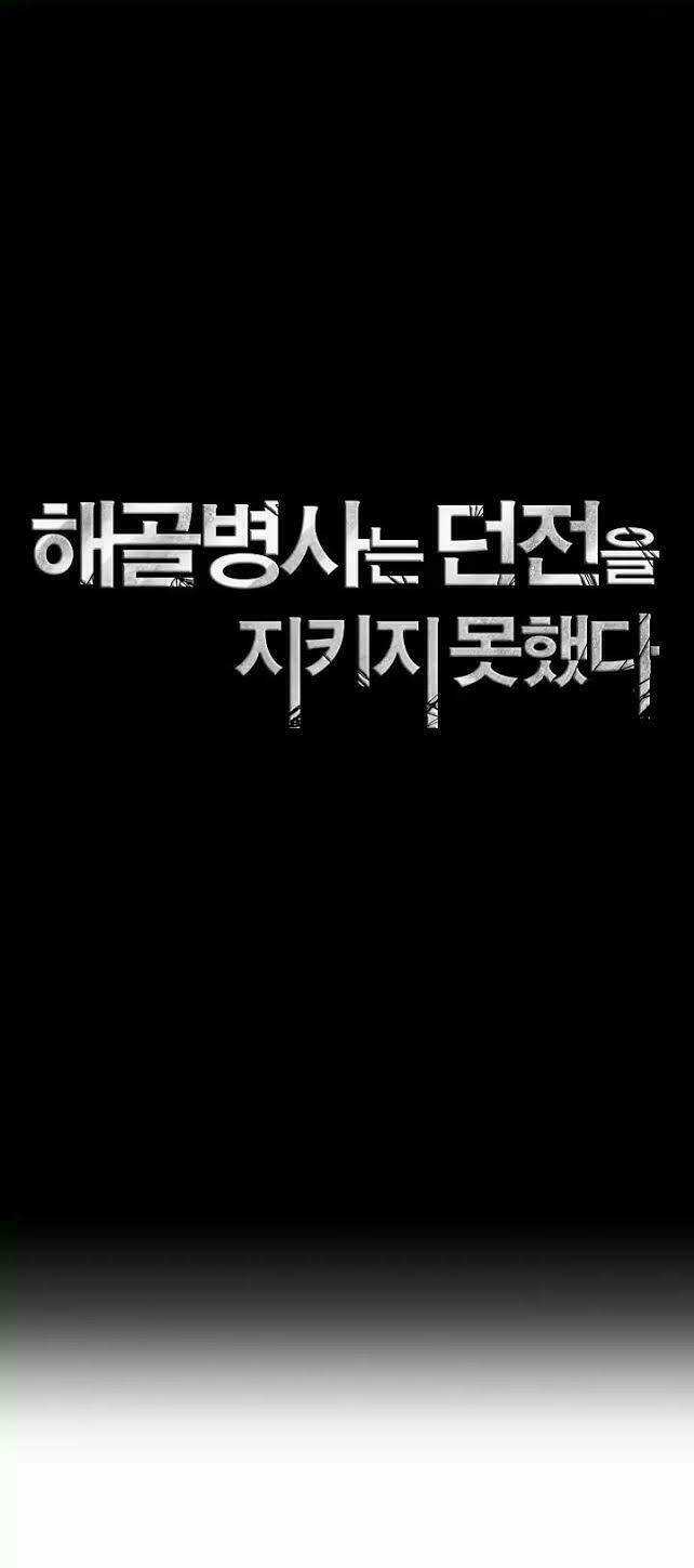 Cốt Binh Hồi Quy - Chapter 32 - Trang 9