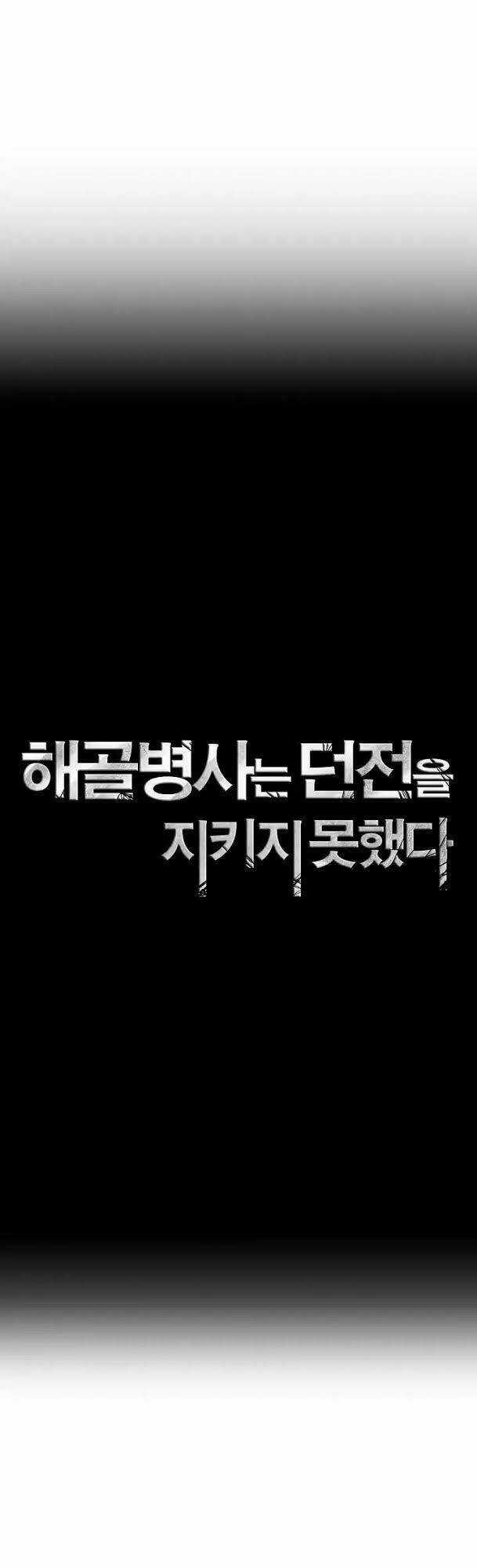 Cốt Binh Hồi Quy - Chapter 33 - Trang 7