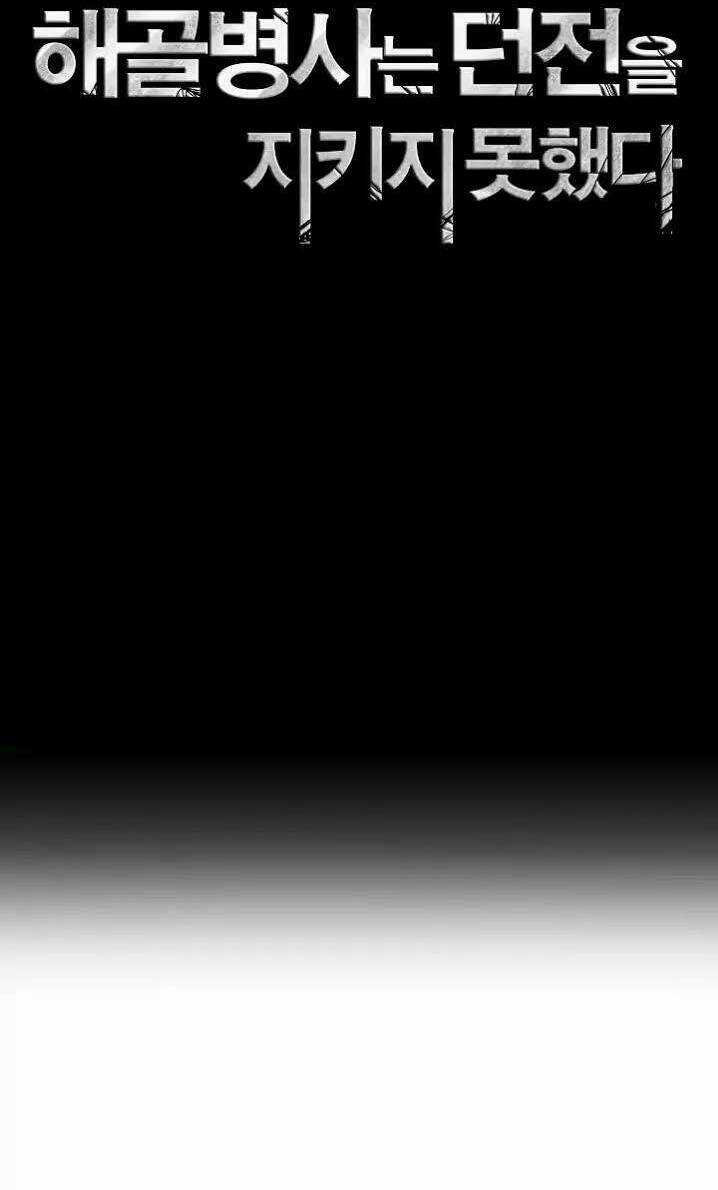 Cốt Binh Hồi Quy - Chapter 35 - Trang 12