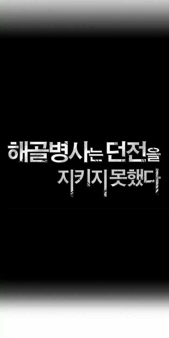 Cốt Binh Hồi Quy - Chapter 37 - Trang 16