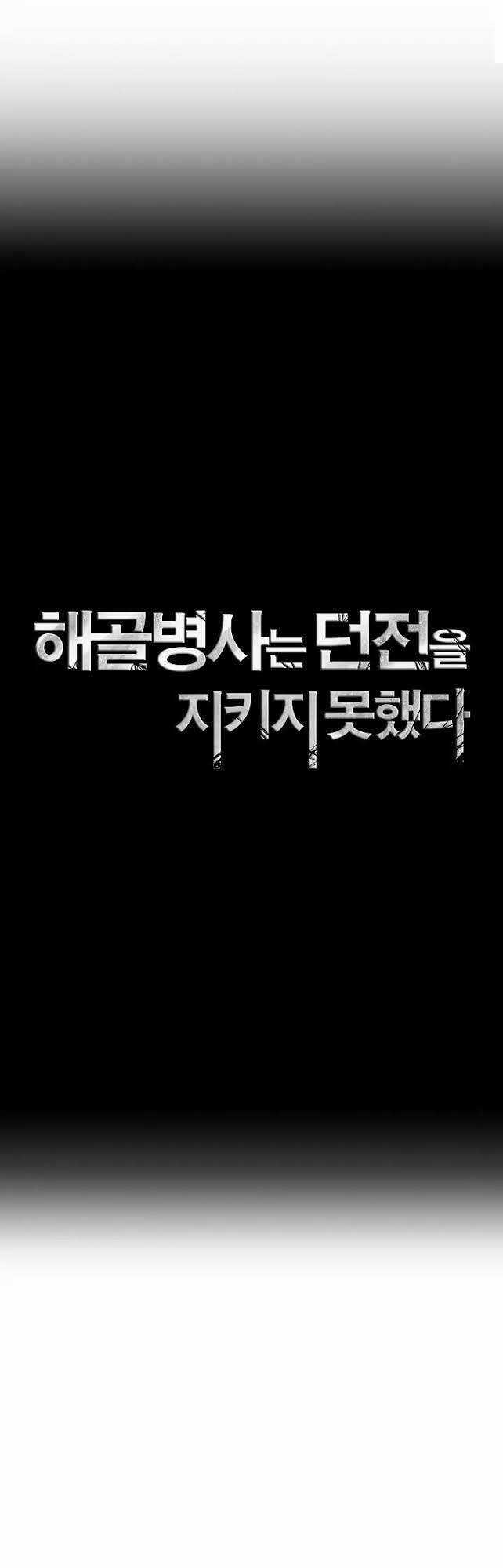 Cốt Binh Hồi Quy - Chapter 38 - Trang 5