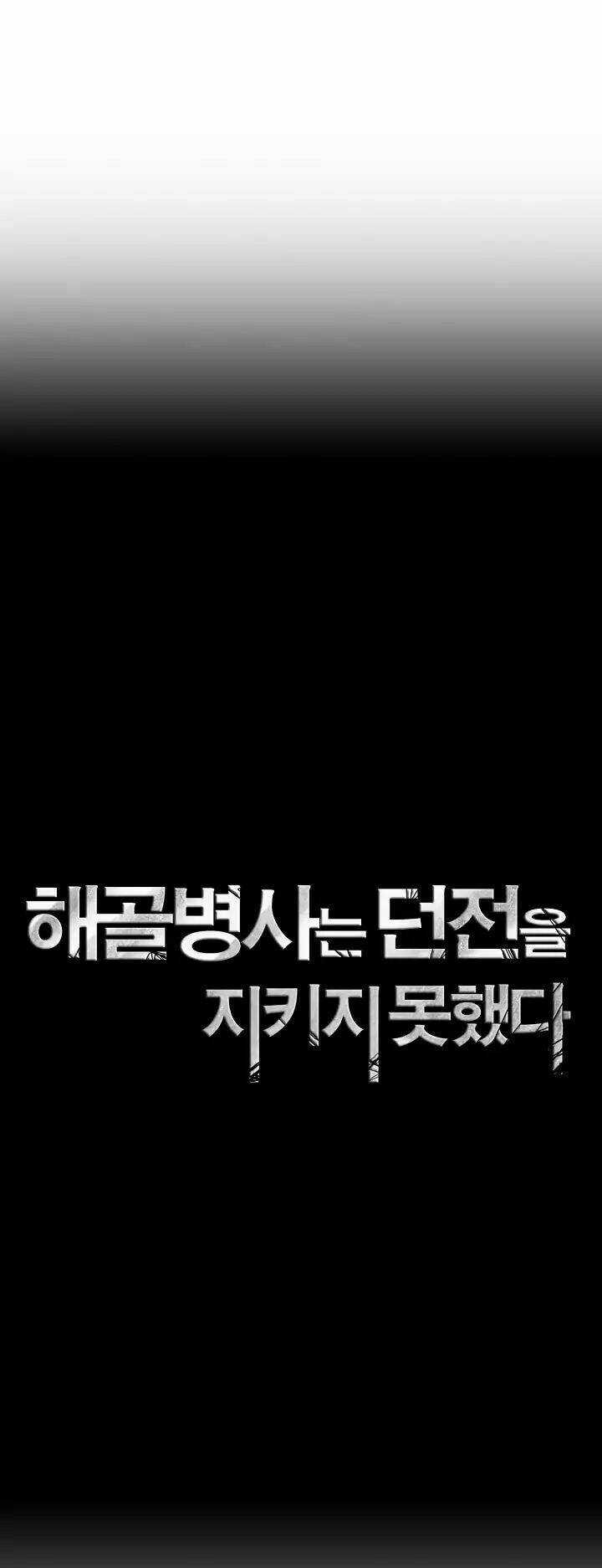 Cốt Binh Hồi Quy - Chapter 39 - Trang 11