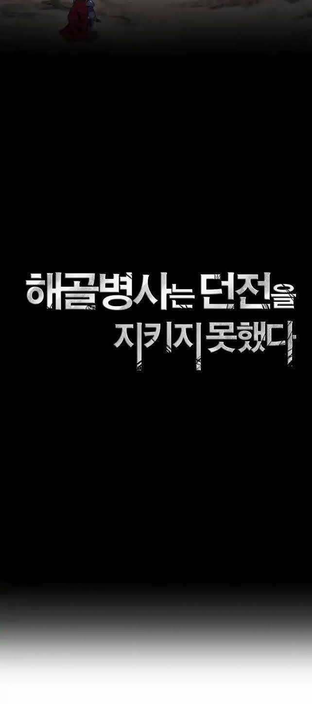 Cốt Binh Hồi Quy - Chapter 40 - Trang 4