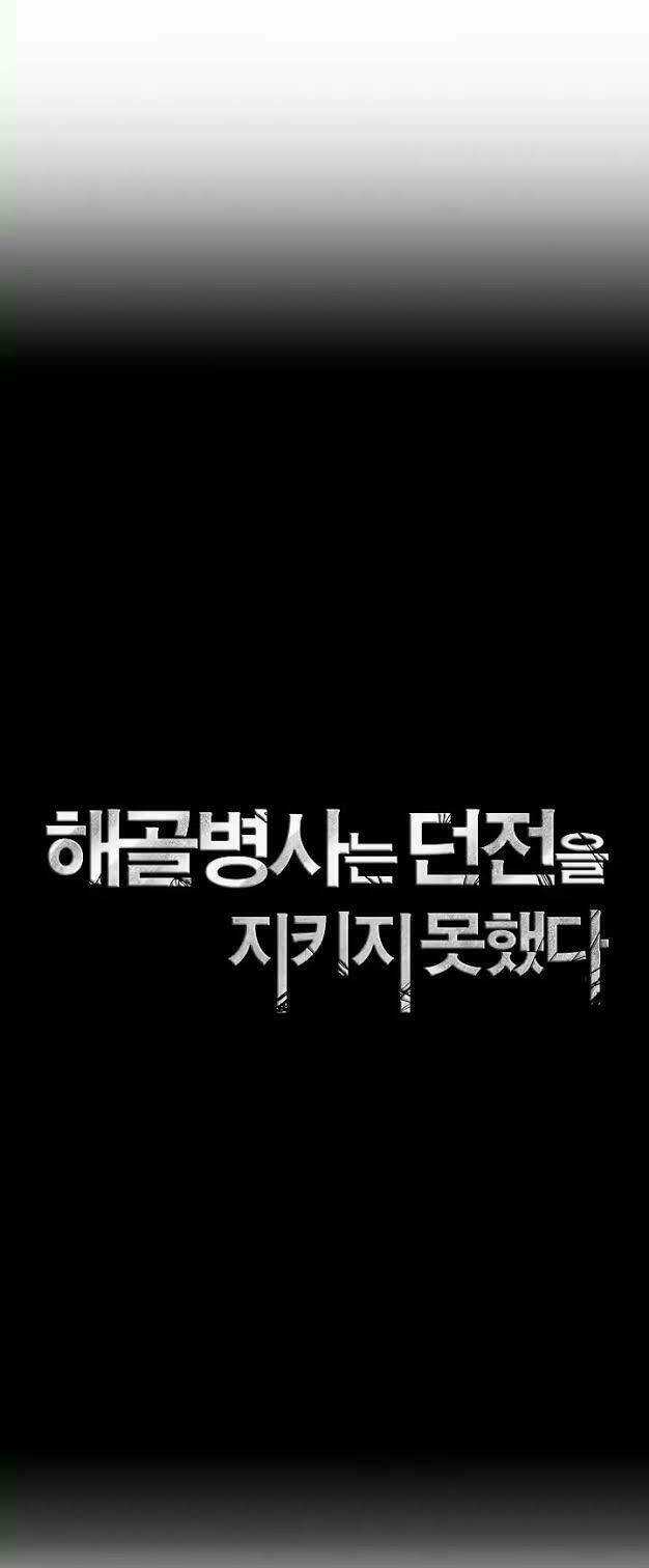 Cốt Binh Hồi Quy - Chapter 43 - Trang 6