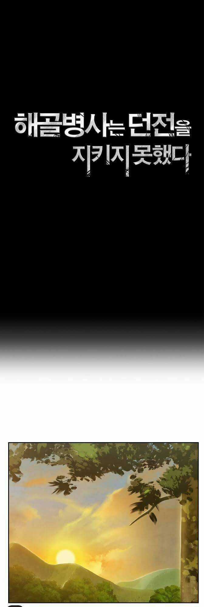 Cốt Binh Hồi Quy - Chapter 46 - Trang 27