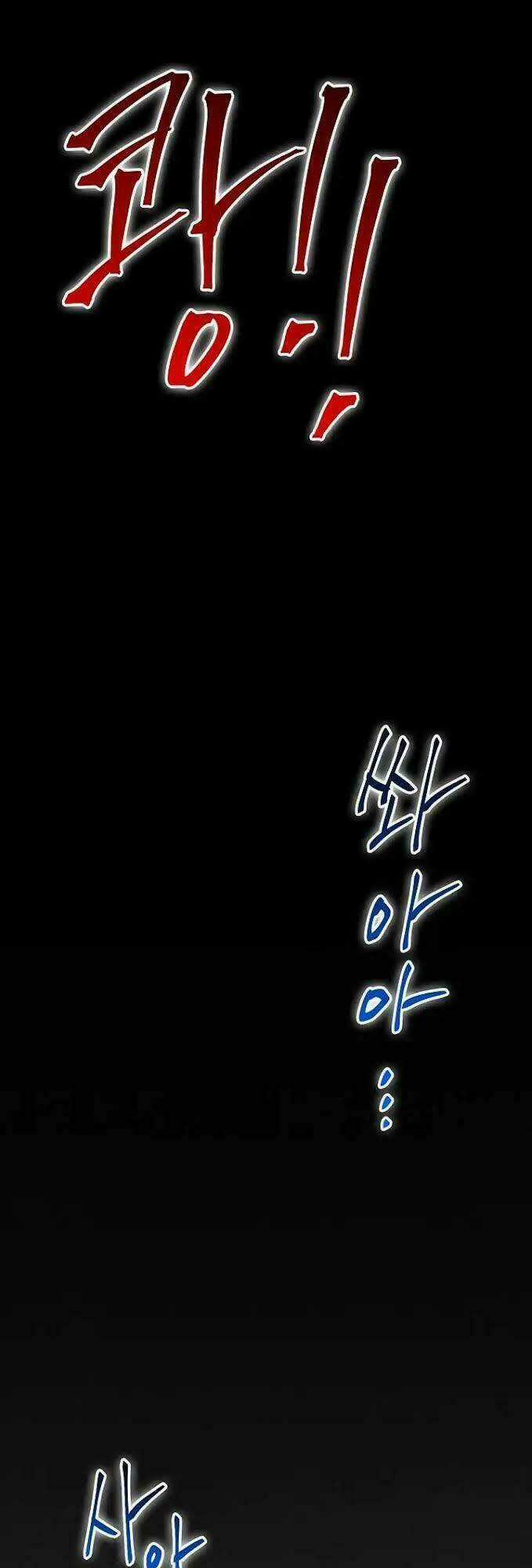 Cốt Binh Hồi Quy - Chapter 49 - Trang 19