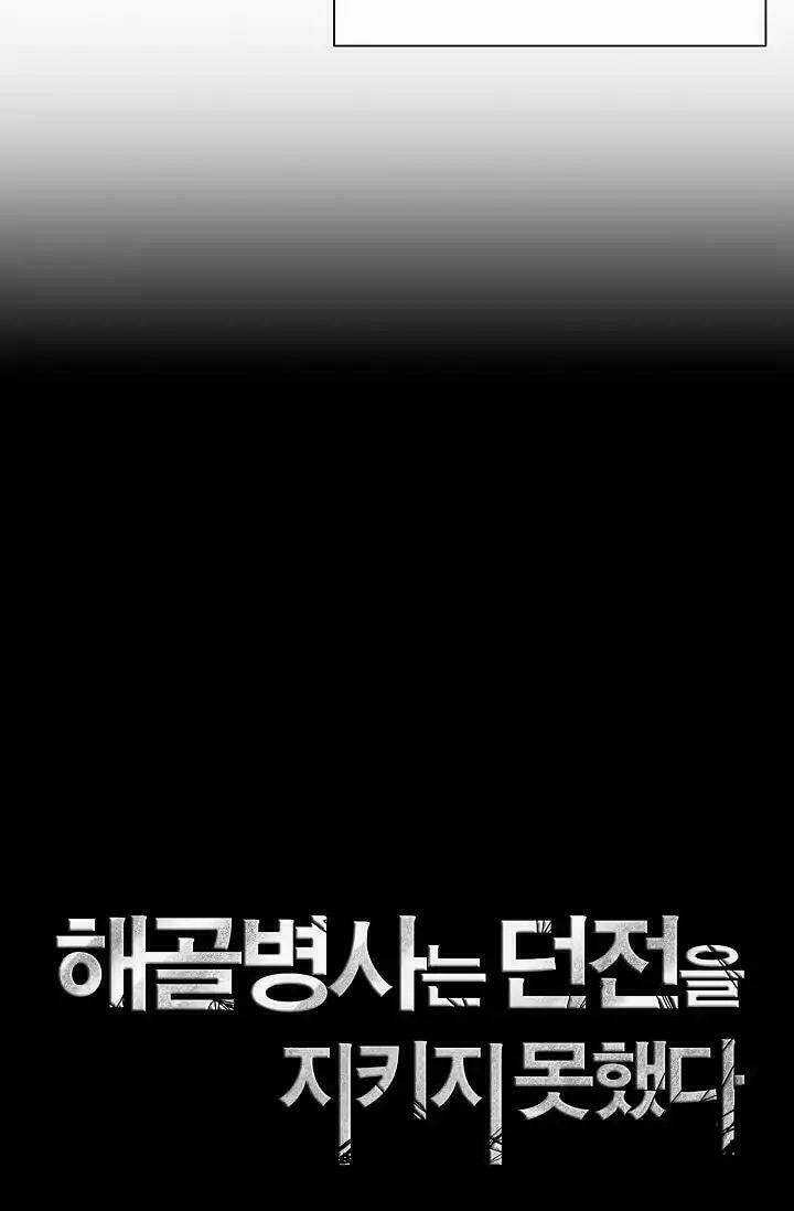 Cốt Binh Hồi Quy - Chapter 50 - Trang 14