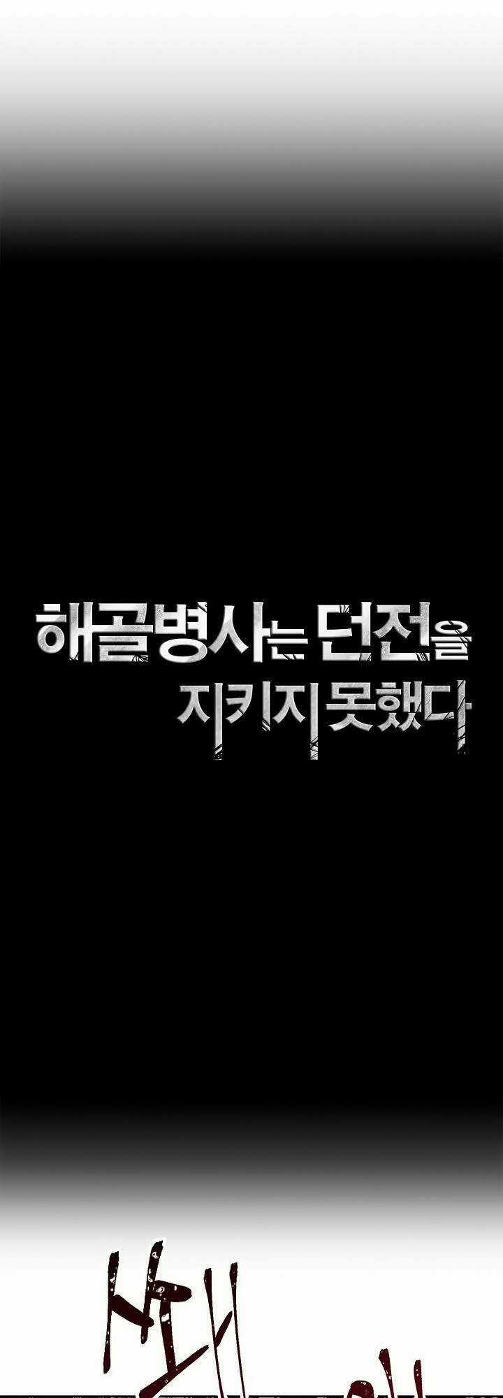 Cốt Binh Hồi Quy - Chapter 51 - Trang 3