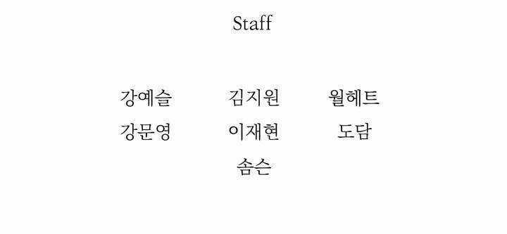 Cốt Binh Hồi Quy - Chapter 52 - Trang 58