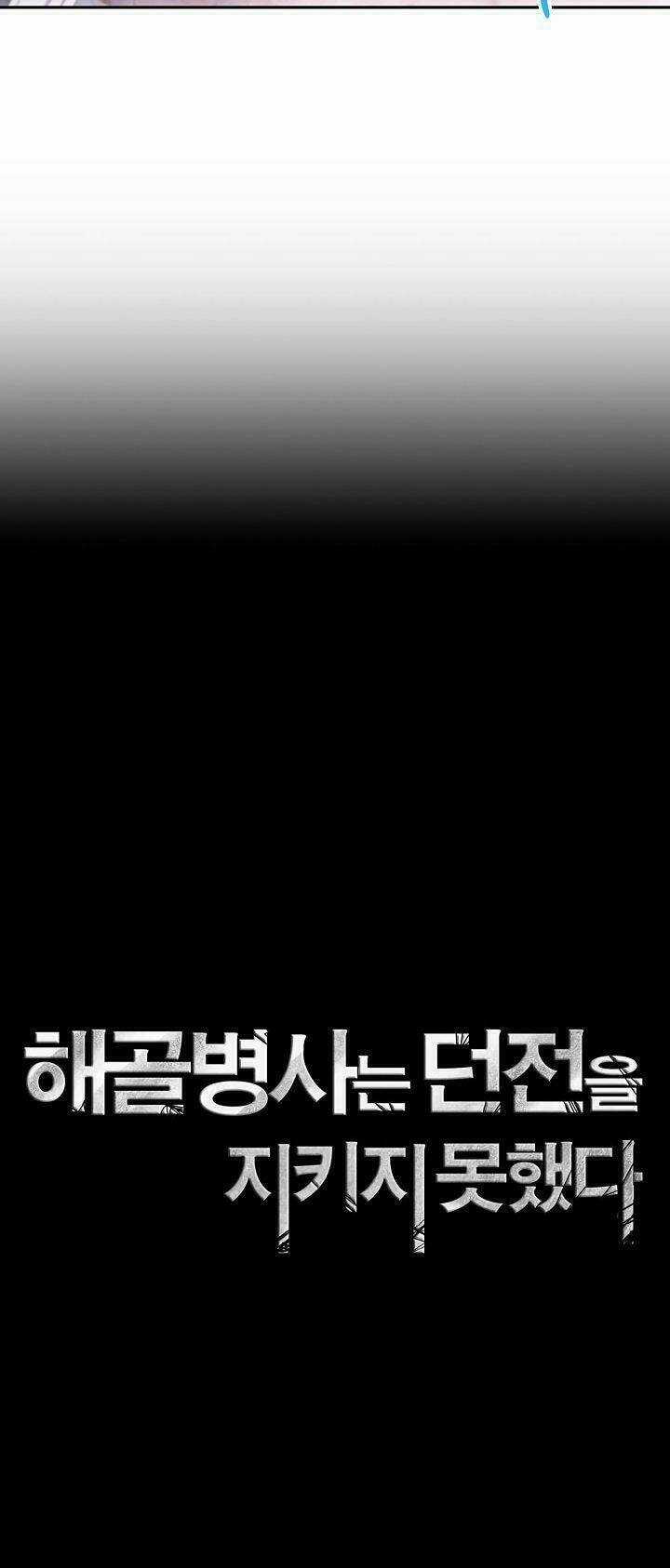 Cốt Binh Hồi Quy - Chapter 54 - Trang 5