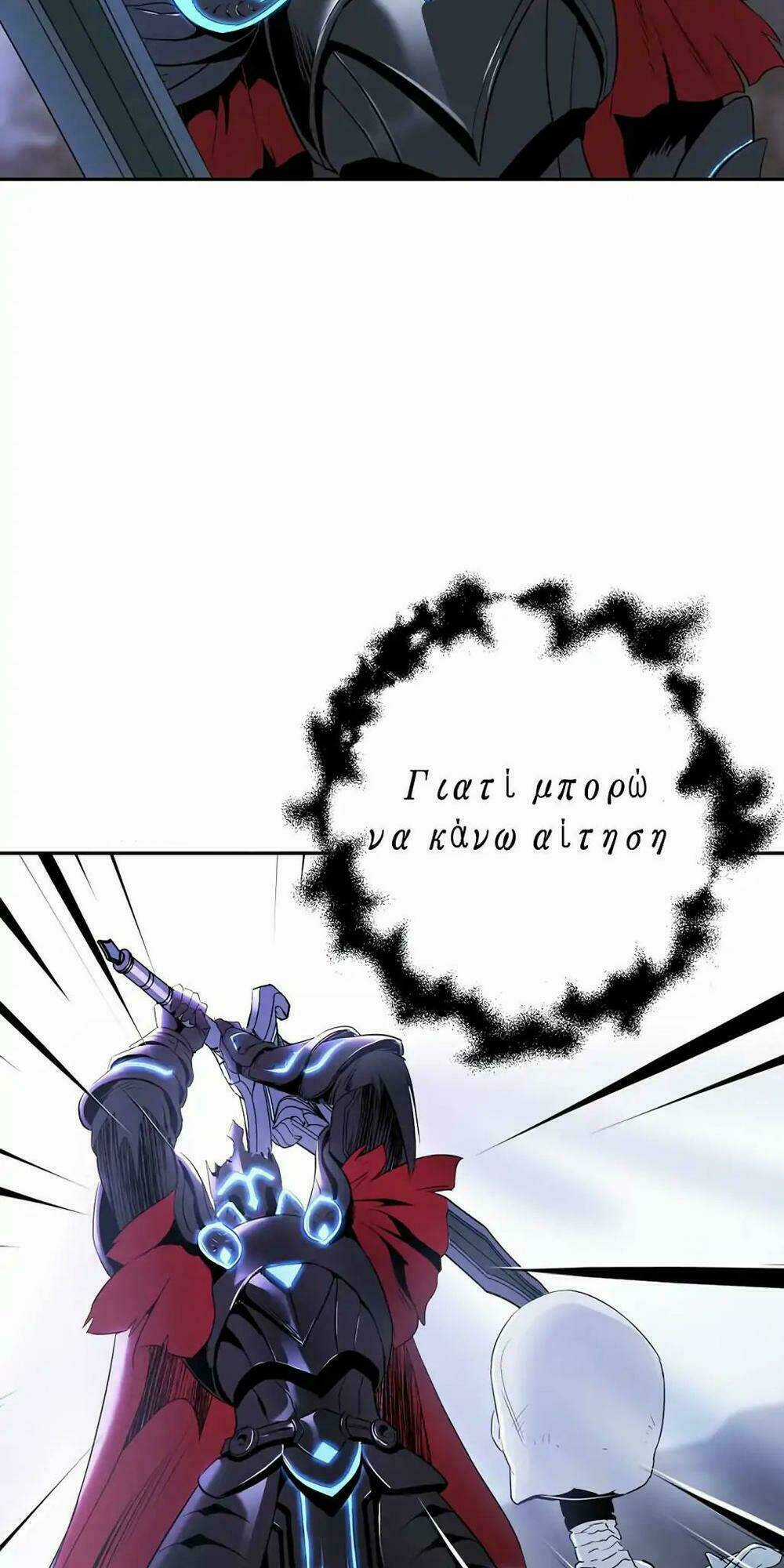 Cốt Binh Hồi Quy - Chapter 55 - Trang 50