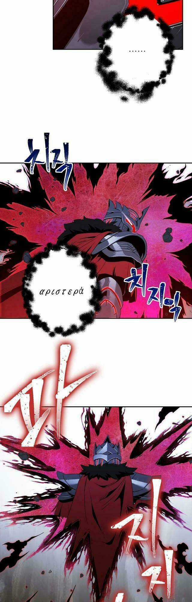 Cốt Binh Hồi Quy - Chapter 56 - Trang 14