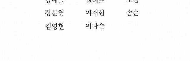 Cốt Binh Hồi Quy - Chapter 56 - Trang 41