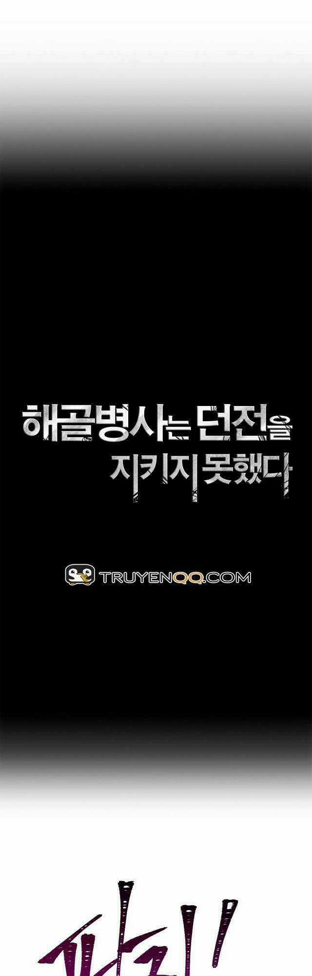 Cốt Binh Hồi Quy - Chapter 56 - Trang 10