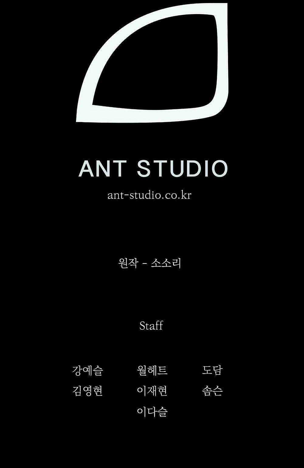 Cốt Binh Hồi Quy - Chapter 58 - Trang 58