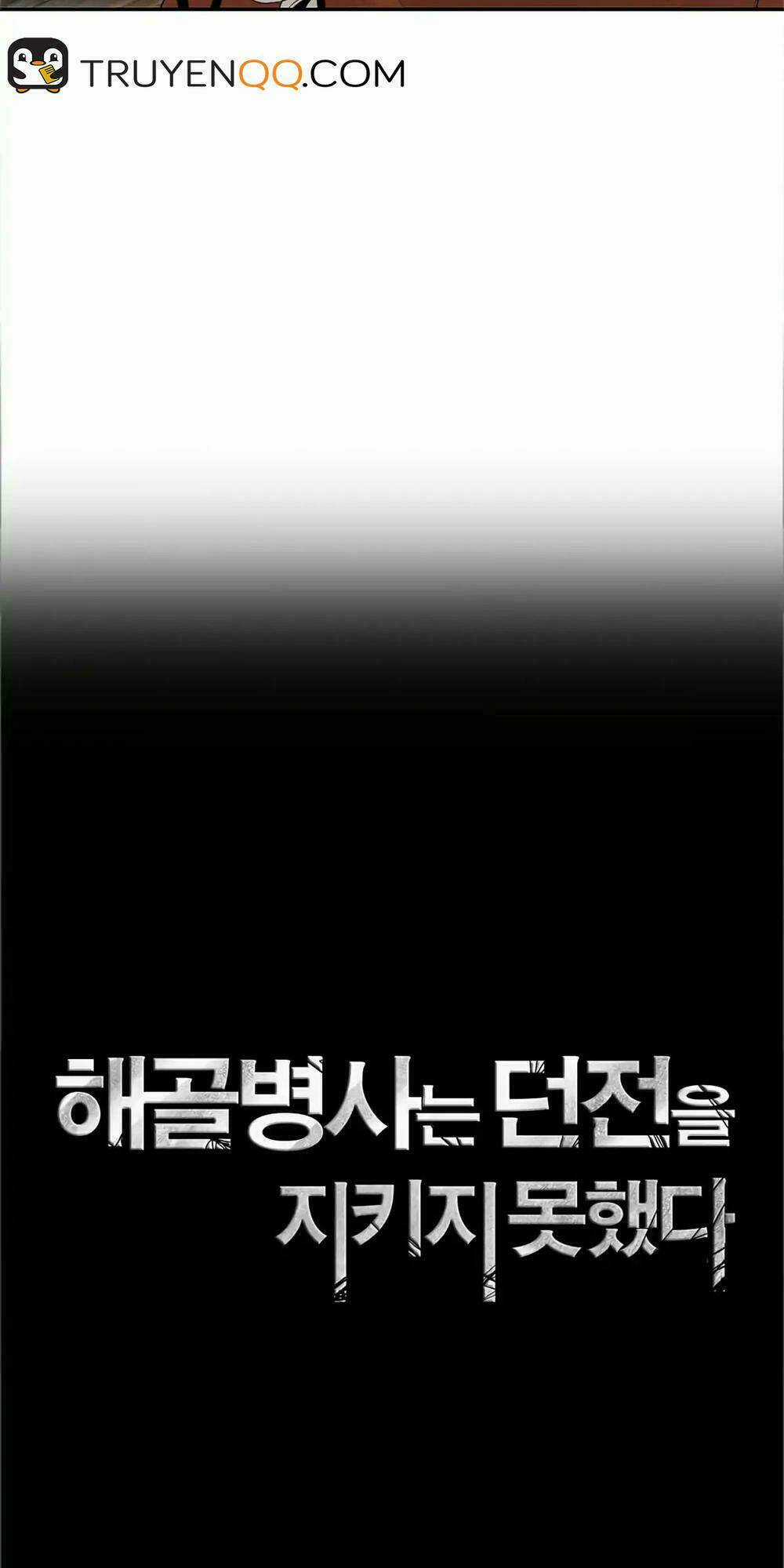 Cốt Binh Hồi Quy - Chapter 59 - Trang 4