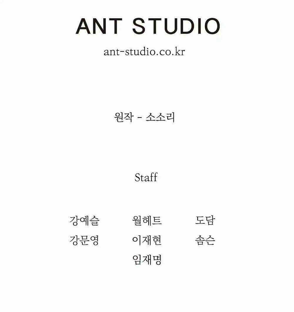 Cốt Binh Hồi Quy - Chapter 60 - Trang 67