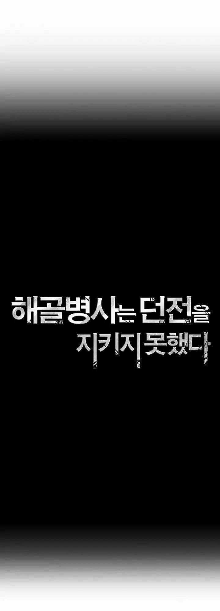 Cốt Binh Hồi Quy - Chapter 61 - Trang 9