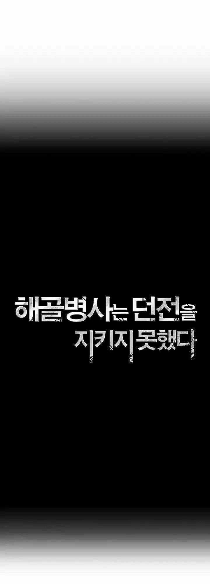 Cốt Binh Hồi Quy - Chapter 62 - Trang 14