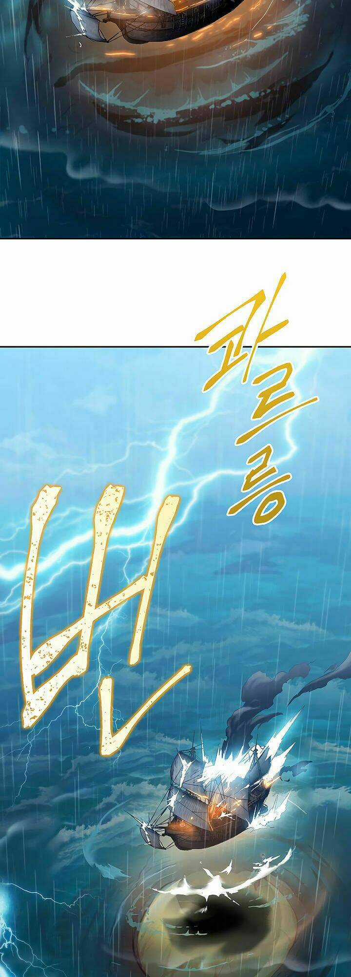 Cốt Binh Hồi Quy - Chapter 64 - Trang 56