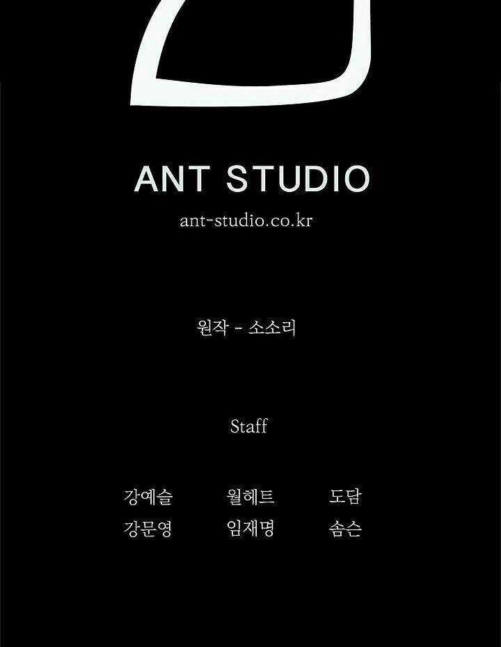 Cốt Binh Hồi Quy - Chapter 64 - Trang 58