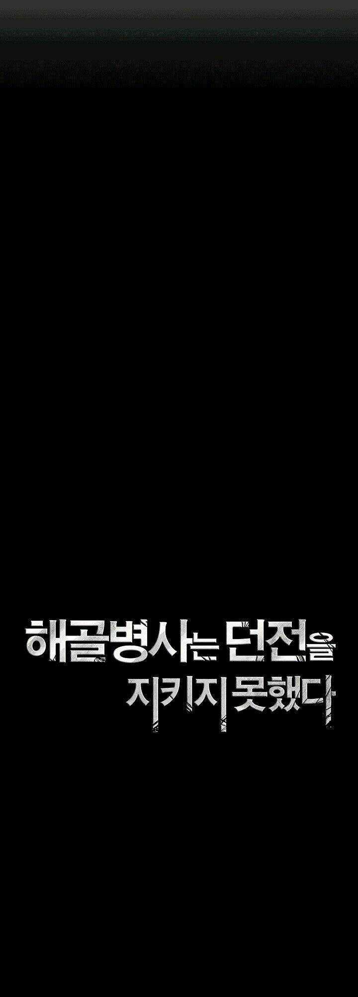 Cốt Binh Hồi Quy - Chapter 66 - Trang 16