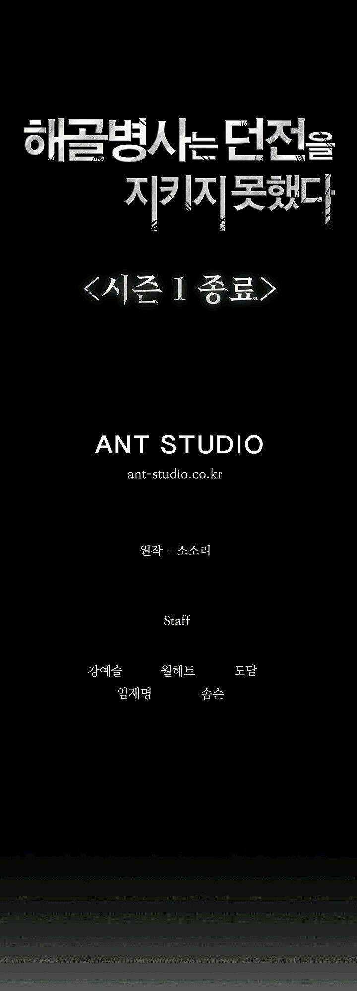 Cốt Binh Hồi Quy - Chapter 66 - Trang 48