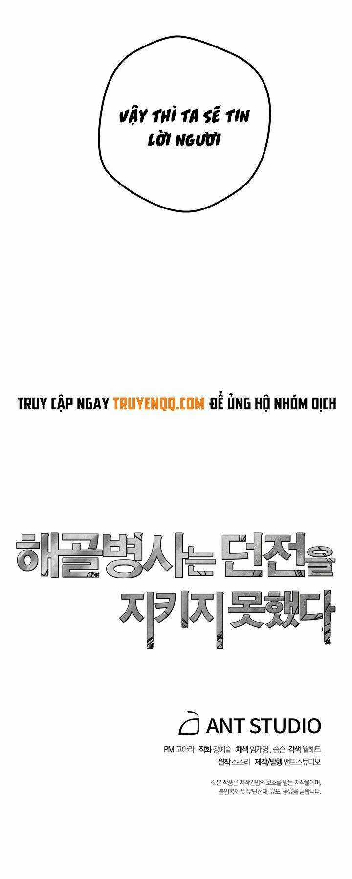 Cốt Binh Hồi Quy - Chapter 67 - Trang 59