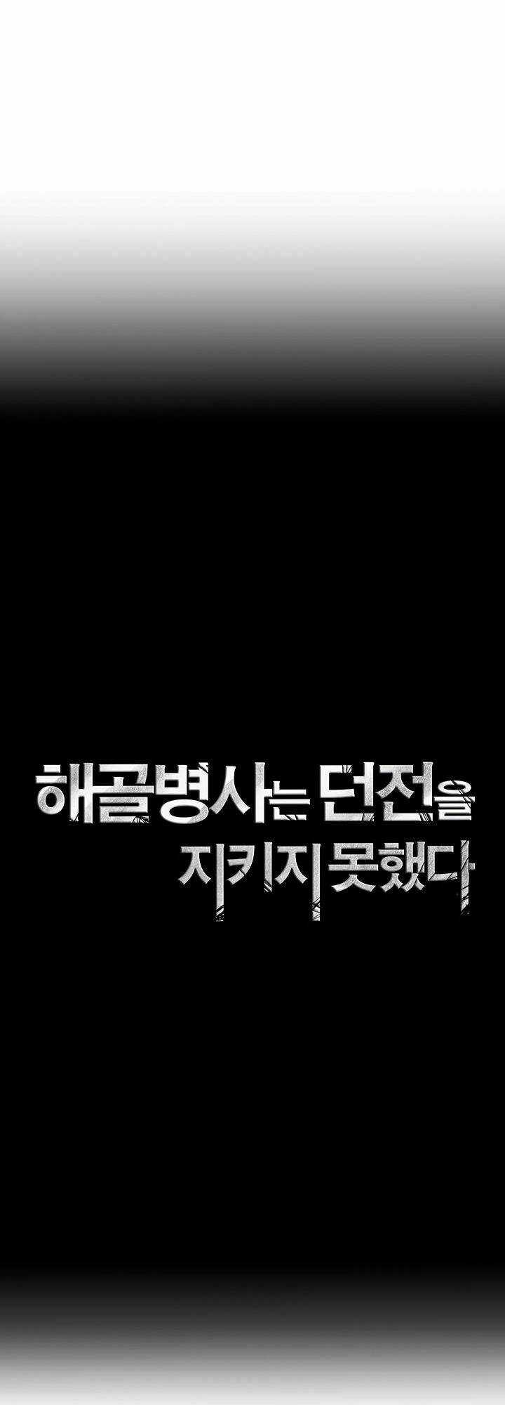 Cốt Binh Hồi Quy - Chapter 69 - Trang 11