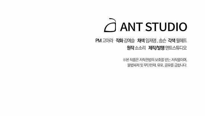 Cốt Binh Hồi Quy - Chapter 70 - Trang 49